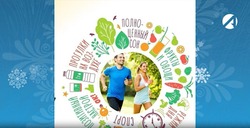 Как позаботиться о своём здоровье с наступлением холодов