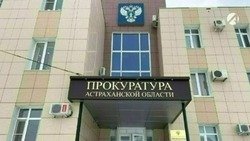 В Астраханской области директора стройфирмы обвиняют в присвоении 39 млн рублей