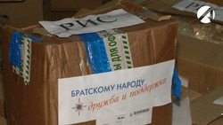 В Астрахани готовы к отправке 10 тонн гуманитарного груза для жителей Донбасса
