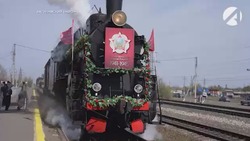 Ретропоезд прибыл в Астраханскую область