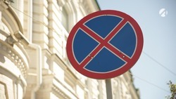 В Астрахани до конца года запретили парковку на участке улицы Ахшарумова