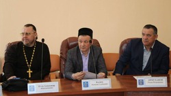 В Красноярском районе Астраханской области состоялось заседание этноконфессионального совета