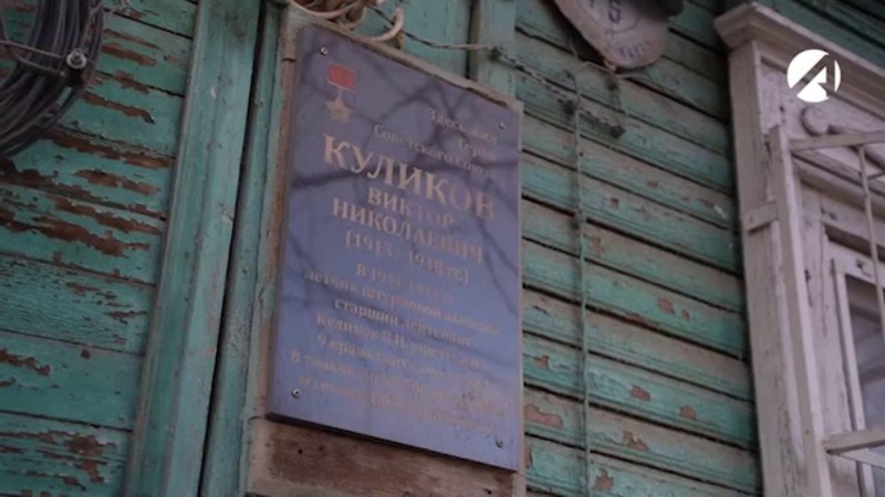 Улица Куликова