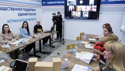 В Астрахани завершился этап экспертной оценки заявок на премию «Особенное счастье»