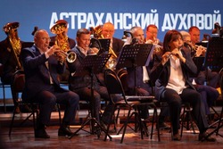 Астраханский духовой оркестр устроит новогодний концерт