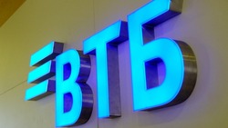 ВТБ поддержал клиентов среднего и малого бизнеса более чем на 500 млрд рублей 