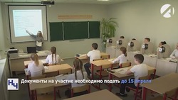 Астраханцы могут принять участие в проекте «Земский учитель»