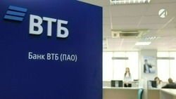 Каждый десятый клиент ВТБ оформляет продукты на почте