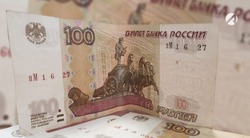 У астраханской пенсионерки украли свыше двухсот тысяч рублей