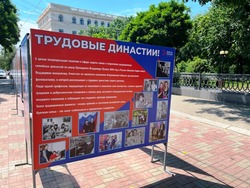 В Астрахани открылась фотовыставка «Трудовые династии»