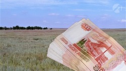 Астраханца подозревают в мошенничестве с землёй