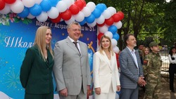 В астраханских школах прозвенел последний звонок для 16 тысяч выпускников