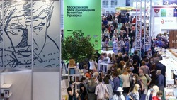 Сотрудницу астраханской библиотеки отметили на всероссийском конкурсе