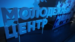 У астраханской молодёжи появилась новая точка притяжения