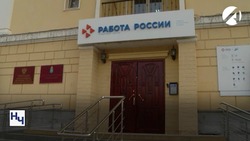 Астраханская служба занятости поможет участникам СВО в переобучении