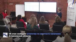 Астраханцы могут поучаствовать в проектах «Деловая мама» и «Папа-предприниматель»