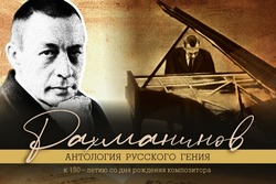 В Астрахани выступит пианист Пётр Лаул