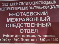 В Астраханской области трактор наехал на рабочего