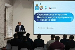 В Астрахани начался второй образовательный модуль кадровой программы «Победоносец»