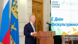 В Астрахани состоялось мероприятие в честь Дня физкультурника