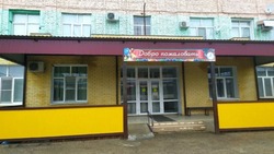 Школу-интернат имени С. Здоровцева в Астрахани перепрофилируют под обучение детей с ОВЗ