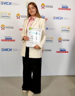 Астраханская учительница вошла в президентский кадровый резерв