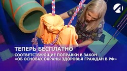 Астраханским родителям разрешат бесплатно ложиться в стационар с детьми-инвалидами