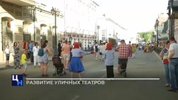 Весной в Астрахани выступит уличный театр