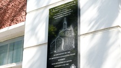 В Астрахани установили памятную доску на месте храма XVII века