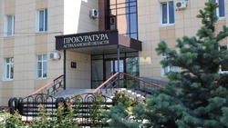 Астраханская банда отправилась за решётку