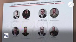В Астрахани стартует второй этап подготовки кадров по программе «Победоносец»