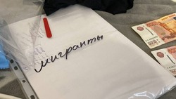 Задержаны астраханцы, проводившие фиктивные экзамены для мигрантов