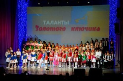 Гала-концерт «Золотой ключик» пройдёт в Астрахани