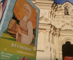 День семьи, любви и верности в Астрахани отметят в формате караоке