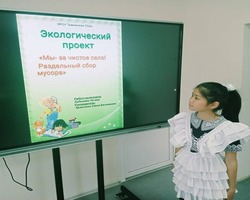 Астраханская школьница внедрила в селе раздельный сбор мусора