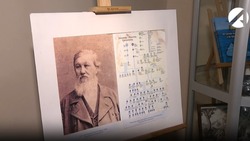 Астраханцам рассказали о создателе первых правил рыболовства 