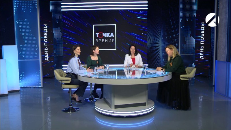 Анна Подосинникова, Екатерина Нагорная, Алина Ишмухамедова и Людмила Дронова