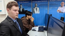 Астраханцы приняли участие в соревнованиях по информационной безопасности