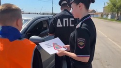 В Астраханской области  провели акцию «Пристегни самое дорогое!»