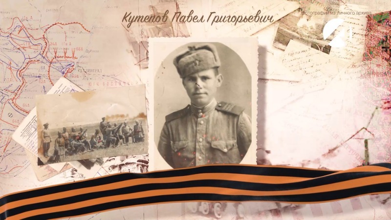 Александр Кутепов