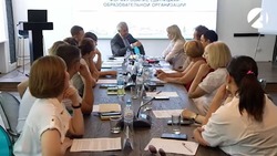 В Астрахани обсудили развитие коррекционного образования