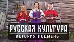 Астраханцам покажут фильм о «подменах» в русской культуре