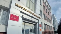 Суд аннулировал брак астраханки с гражданином Ирана