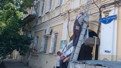 Астрахань избавляется от незаконной рекламы