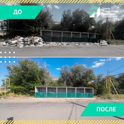 Жители посёлка Садовый убрали мусор с помощью соцсетей