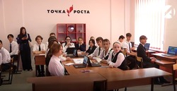 В астраханских школах до конца года пройдут уроки цифровой грамотности