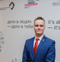 Астраханец вошёл в число лучших на премии «Россия — страна возможностей»