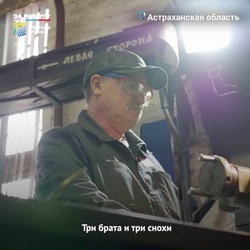 Династия судостроителей более полувека работает в Красных Баррикадах