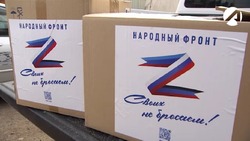 Астраханцы отправили в Донбасс более 50 тонн гуманитарной помощи