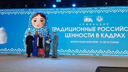 Юные астраханцы вошли в число победителей конкурса «Россия – страна традиционных ценностей»